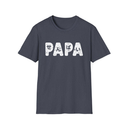 Senpai Papa  - Anime Father's Day T-Shirt