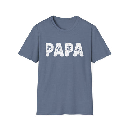 Papa Featuring Otoosan Japanese Design Father's Day T-Shirt