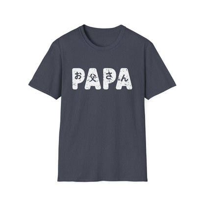 Papa Featuring Otoosan Japanese Design Father's Day T-Shirt